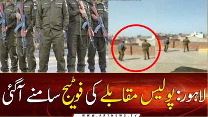 Footage of police encounter in Lahore | ARY News