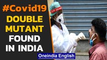 #Covid19: New double mutant found in 18 states across India | Oneindia News