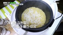 이집트에서 왔다▶ 착한 탄수화물~ (๑╹ڡ╹)╭ ♡