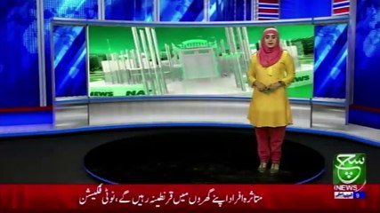 Regional Bulletin 05pm 24 March 2021