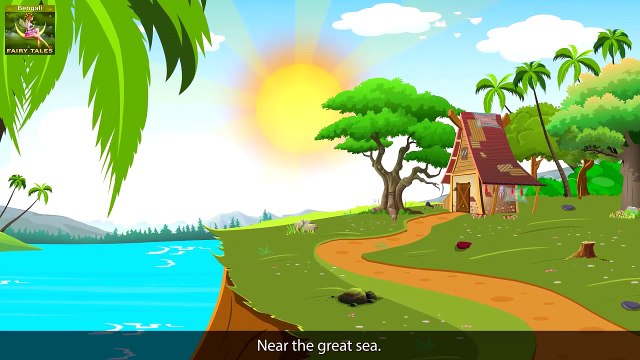 জেলে ও তার স্ত্রী _ Fisherman and His Wife in Bengali _ Bangla Cartoon _ Bengali Fairy Tales