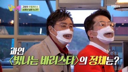‘스님이 왜 거기서 나와…?’ 세계 최초 스님 바리스타!
