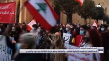 أزمة تشكيل الحكومة اللبنانية تتفاقم.. والمواطن يدفع ضريبة الخلافات بين عون والحريري