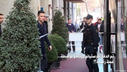 كريستيانو رونالدو هو أول لاعب كرة قدم تتم مكافأته بعملة رقمية