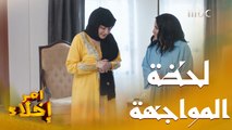 أكثر لحظة مرعبة عند النساء وهم أمام الميزان  ردود فعلهم غير متوقعة 