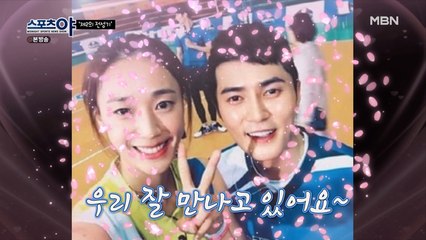 우리 잘 만나고 있어요~