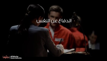 السلوك الإجرامي في علم النفس وأسباب الجريمة
