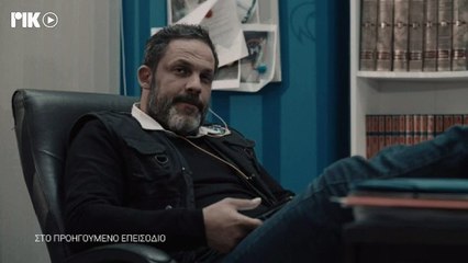 Το μυστικό της πεταλούδας Επ90
