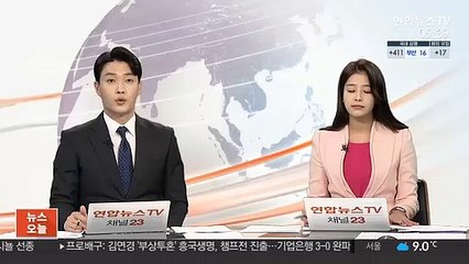 주미얀마 한국대사관 "이번 주가 분수령 될 듯"