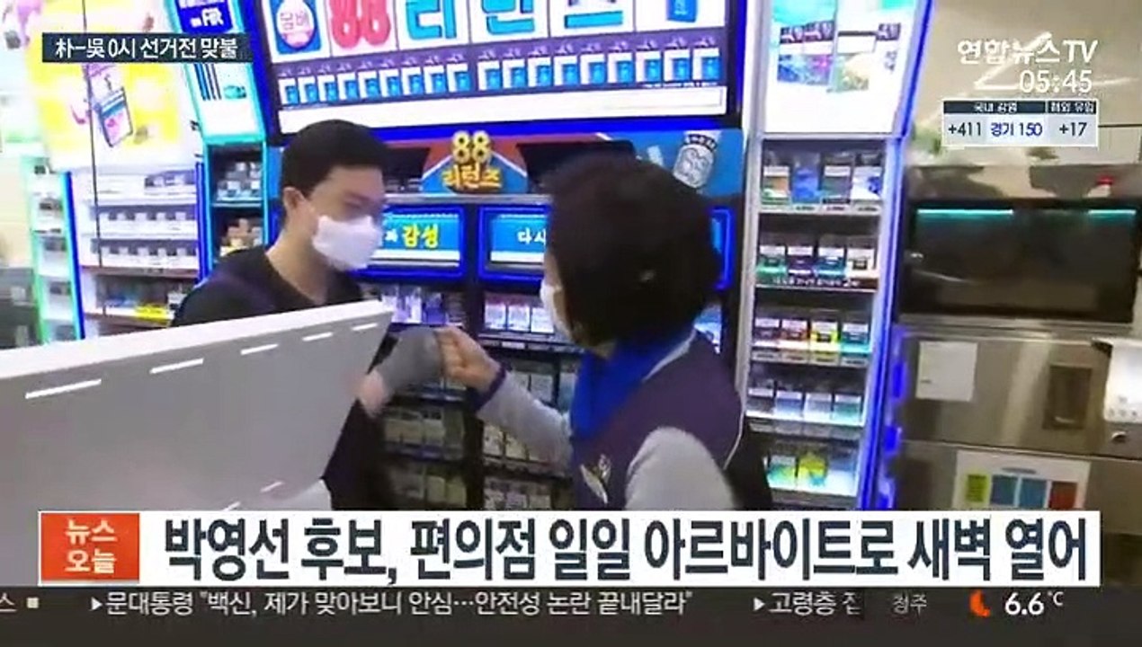 '0시 땡 '공식 선거전 시작… 재보선 13일의 승부