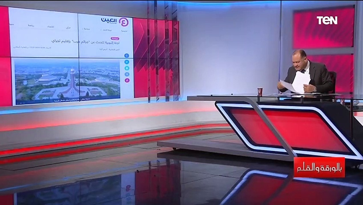 لجنة حقوق الإنسان تدين جرائم إثيوبيا في التيجراي وأبي أحمد يلعب بالنار بسبب بني شنقول..