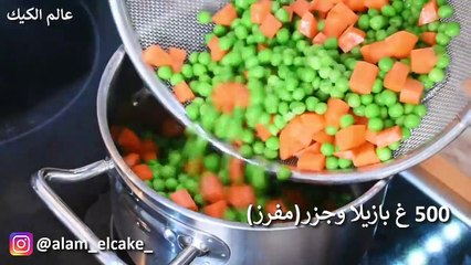 الاوزي طبق فخم للعزايم عملته بطريقه سهله ولذيذه