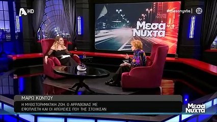 Μεσάνυχτα: Μάρω Κοντού: «Έφτασα να συνθλιβώ και αναγκάστηκα να ζητήσω βοήθεια από ειδικό»