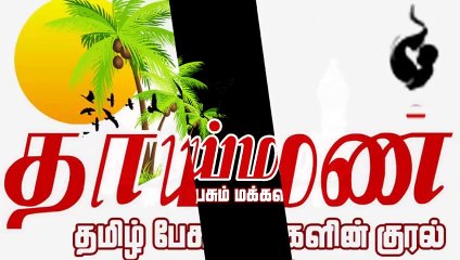 இல் து பிரான்சுக்குள் புதிய கட்டுப்பாடுகள் விதிக்க தீர்மானம்!! ‐