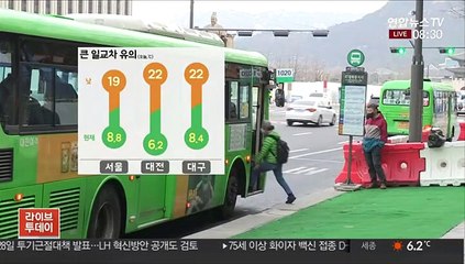 [날씨] 낮동안 봄기운 완연…큰 일교차, 동해안 대기 건조