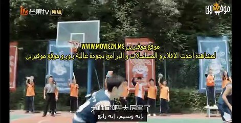 Don't Disturb My Study مسلسل لا تزعج تعليمي حلقة  7