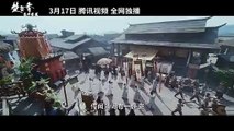 Chu Liu Xiang Zhi Dao Shuai Jue Xing (楚留香之盗帅觉醒, 2021) chinese wuxia action trailer