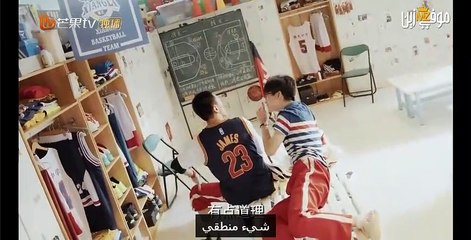 Don't Disturb My Study مسلسل لا تزعج تعليمي حلقة  9