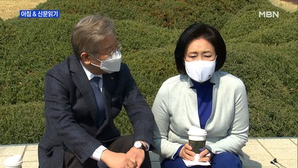 신문브리핑2 "박영선, 이재명 만나 "외 주요기사
