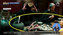 [핫플]SBS ‘조선구마사’ 역사왜곡·동북공정 논란