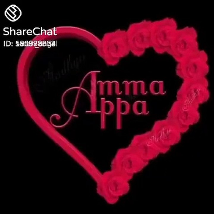 amma appa