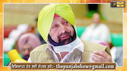 ਕਾਠ ਦੀ ਹਾਂਡੀ ਵਾਰ ਵਾਰ ਨਹੀਂ ਚੜ੍ਹਦੀ ਕੈਪਟਨ ਸਾਹਬ AAP talking about PK meeting with congress MLAs