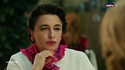 مسلسل "مرارة الحب"الجزء الثاني الحلقة  205