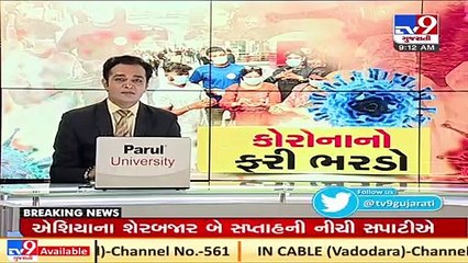 Covid-19_ Gujarat Budget Session likely to be shortened by a day _ TV9News