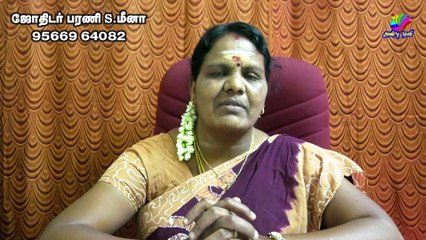 மேஷம் ராசி அதிசார குருபெயர்ச்சி பலன்கள் 2021 | Mesam Rasai Athisara Gurupeyarchi