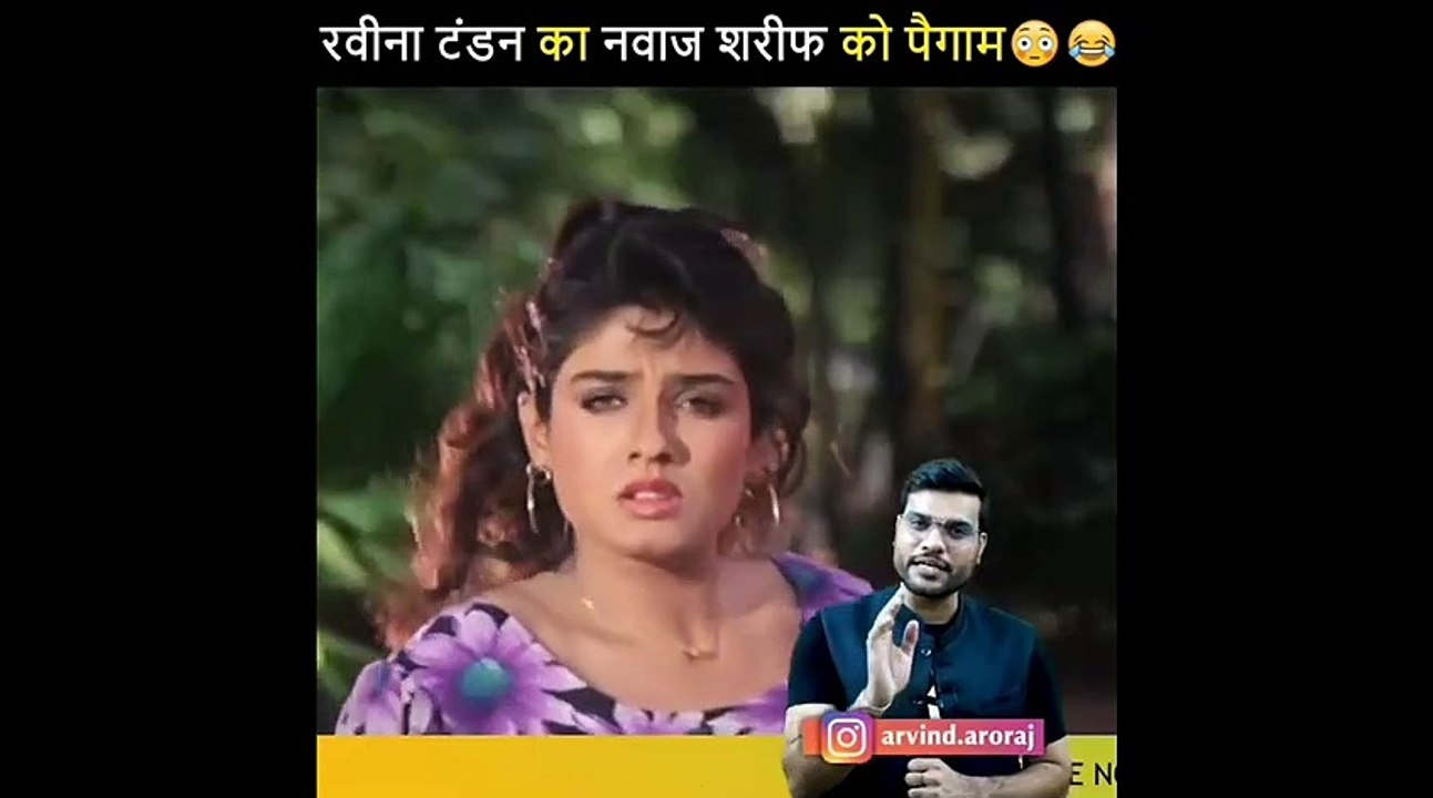 Reply of raveena tondon to nawaz sharif