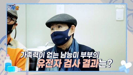 알약방 39회 [중년의 생존을 위한 근육, 지켜야 한다!]