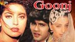 Goonj | Bollywood Action Movie | Kumar Gaurav | Juhi Chawla | Full HD