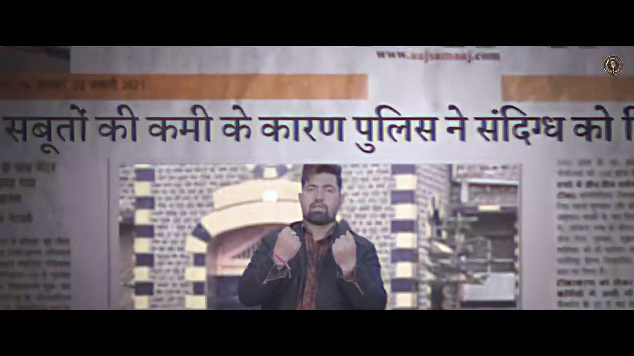 BAD_LINK__Full_Song__Amit_Nain___Ruba_Khan___New_Haryanvi_Songs_Haryanavi_2021_|_T-Series