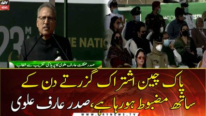 Pak-China relations getting strong with every passing day: President Alvi