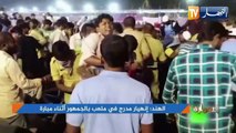 الهند: إنهيار مدرج في ملعب بالجمهور أثناء مباراة