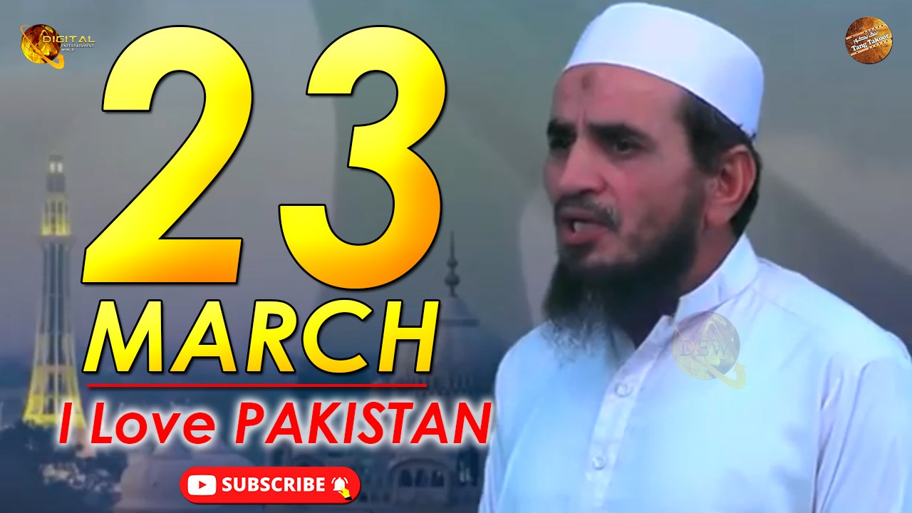 I Love Pakistan By Faridullah Farid | Latest Patriotic Song | Spice Media