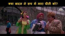 Badal Scene | Badal (2000) | Bobby Deol | Rani Mukherji | Mayuri Kango | Amrish Puri | Bollywood Movie Scene |