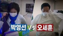 [더뉴스-더인터뷰] 막 오른 '미니 대선'...1,100만 유권자의 선택은? / YTN