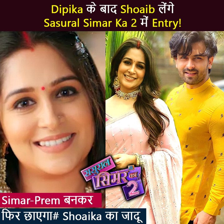 After Dipika Kakar, Shoaib Ibrahim To Enter In Sasural Simar Ka 2 As Prem