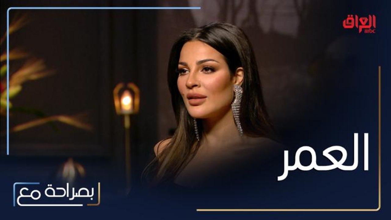 نادين نسيب نجيم وسلافة معمار تكشفان خوفهما من التقدم في العمر والوحدة