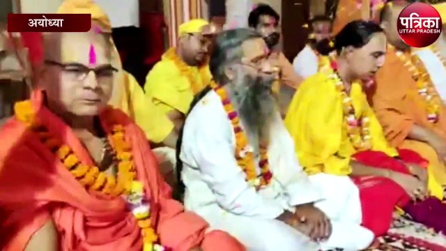Holi Special : अवध में होली खेले रघुवीरा पर झूम उठे अयोध्यावासी