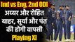 Ind vs Eng 2nd ODI: Suryakumar Yadav set to make ODI debut in place of Shreyas Iyer |वनइंडिया हिंदी