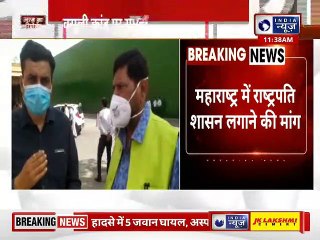 Antilia Bomb Scare: रामदास अठावले ने महाराष्ट्र में राष्ट्रपति शासन लगाने की मांग की | Latest News