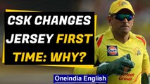 CSK captain Dhoni unveils new jersey for IPL 2021, pays tribute to Army | Oneindia News