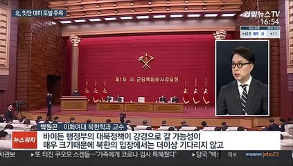 순항미사일 이어 탄도미사일…北, 도발 수위 높이나