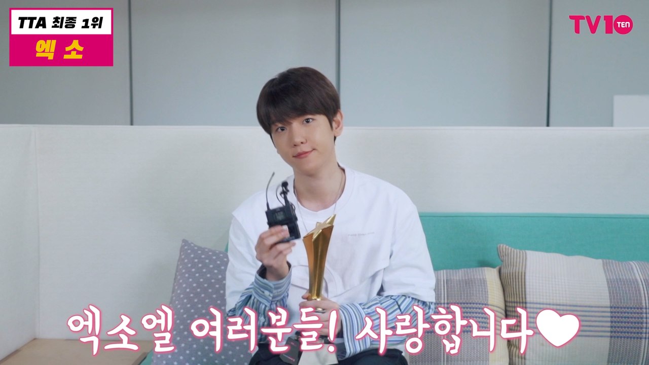 [TTA 종합 1위] 엑소(EXO), 엑소엘 덕분에 최종 우승했어요!