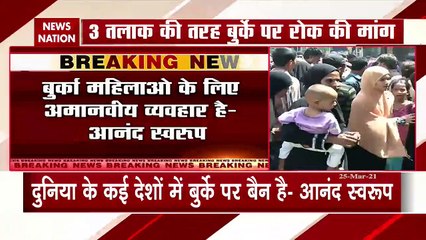 Uttar Pradesh: अजान के बाद अब आनंद स्वरूप ने की बुर्के पर प्रतिबंध लगाने की मांग, देखें रिपोर्ट