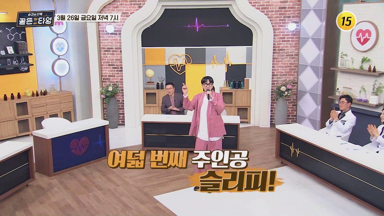 과연 슬리피의 일상은?!_순간의 선택 골든타임 8회 예고 TV CHOSUN 21032...