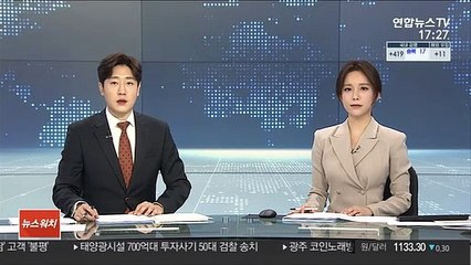 '제2n번방' 주범 10대…소년법 최고형 확정