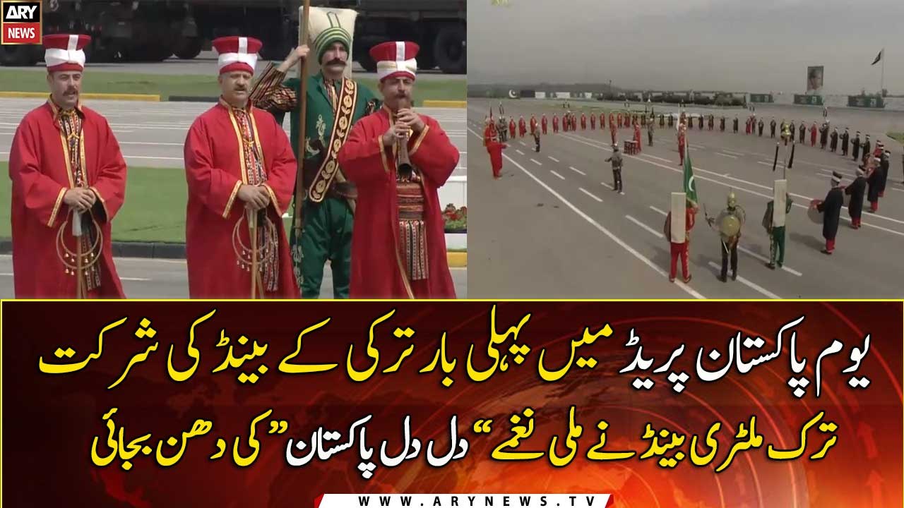 Turkish Band plays Dil Dil Pakistan at Pakistan Day Parade